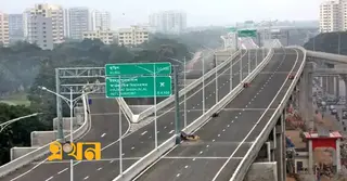 বৃহস্পতিবার এলিভেটেড এক্সপ্রেসওয়ে ২ ঘণ্টা টোলমুক্ত থাকবে